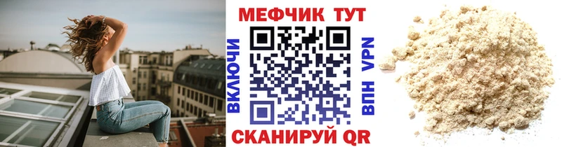 Купить наркотик Армянск Codein COCAIN СК ГАШИШ Каннабис