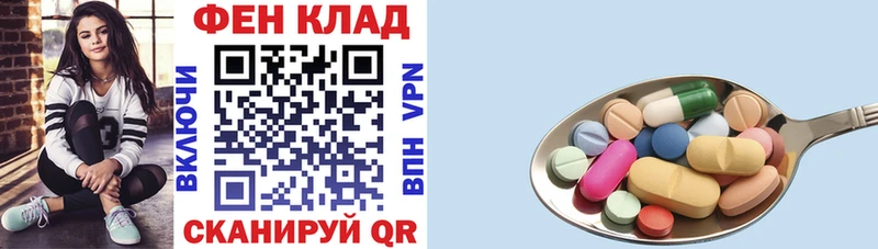 Amphetamine 97% Армянск