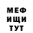 Амфетамин Premium Shoto_
