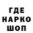 COCAIN Эквадор GG Alexey