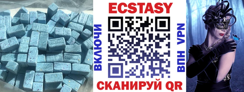 Экстази Punisher  Армянск 