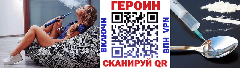 мега онион  Армянск  ГЕРОИН афганец  наркотики 