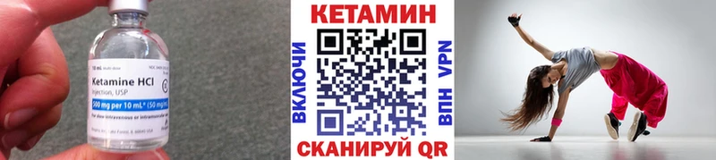 купить  сайты  Армянск  Кетамин VHQ 