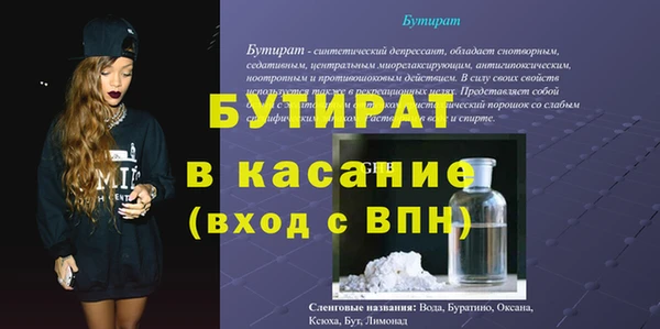 сатива Арсеньев