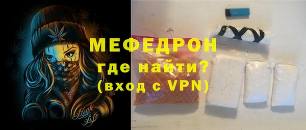 амфетамин Армянск