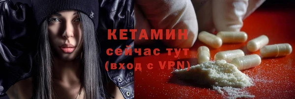стафф Аркадак