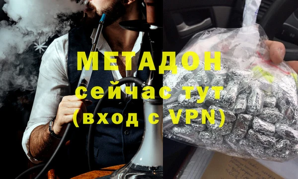 амфетамин Армянск