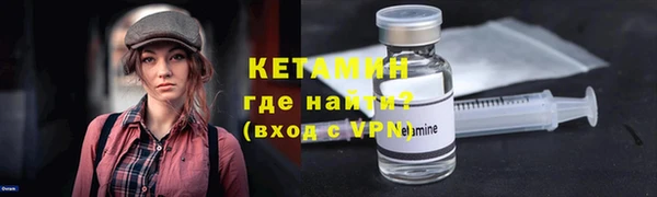 амфетамин Армянск