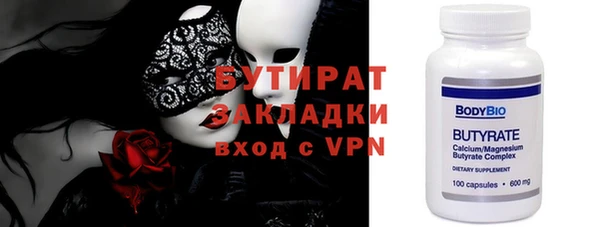 стафф Аркадак