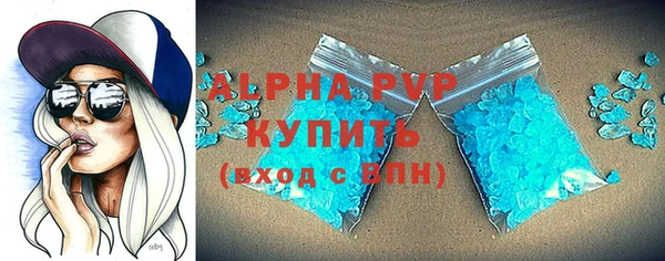 амфетамин Армянск