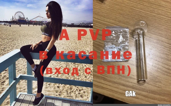 амфетамин Армянск