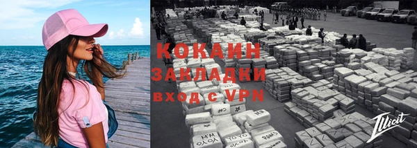 каннабис Новодвинск