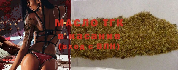 spice Новокубанск