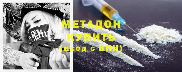 стафф Аркадак