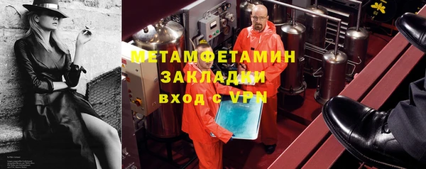 амфетамин Армянск