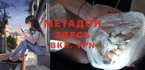 мескалин Новозыбков