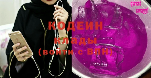 каннабис Новодвинск