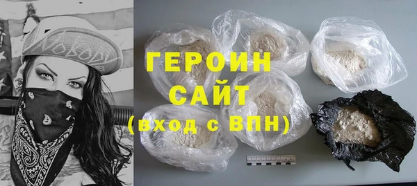 сатива Арсеньев