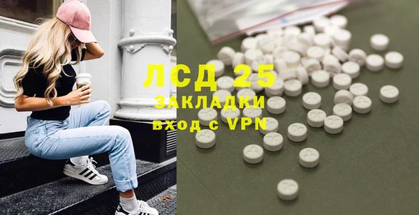 амфетамин Армянск