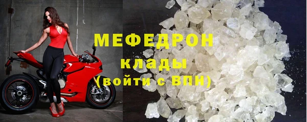 стафф Аркадак