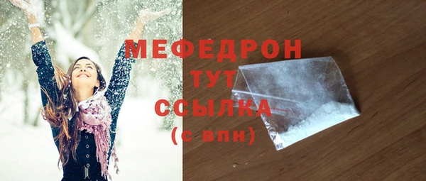 spice Новокубанск