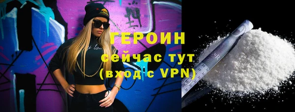 амфетамин Армянск