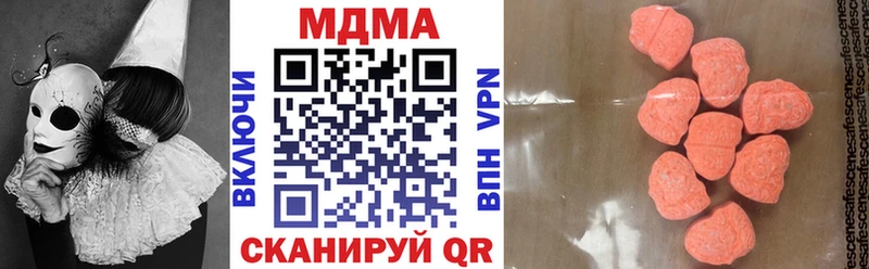 MDMA Molly  Армянск 