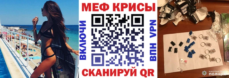 МЯУ-МЯУ VHQ  Армянск 
