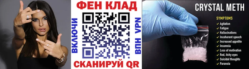 Первитин мет  Армянск 