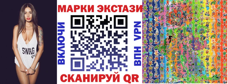мега онион  где купить наркотик  Армянск  Наркотические марки 1500мкг 
